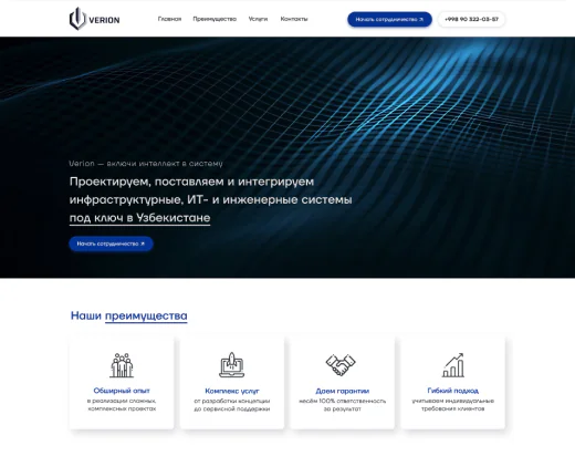 verion.uz