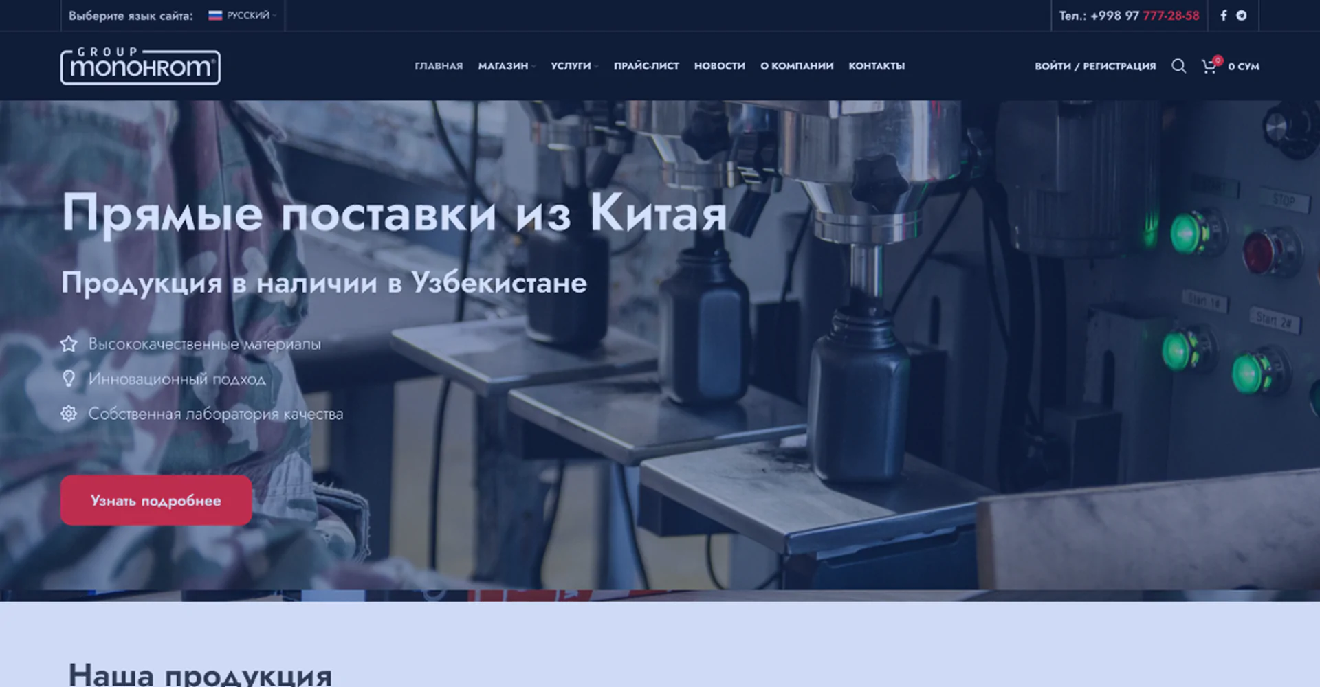 Что представляет собой каталог товаров и как он развивает ваш бизнес