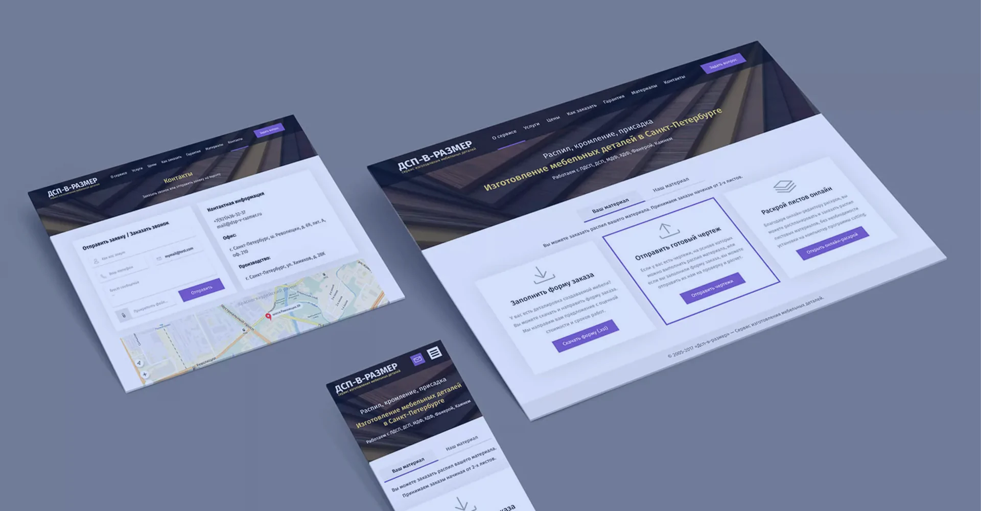 Почему владельцы малого бизнеса стоят перед выбором: сайт или Instagram