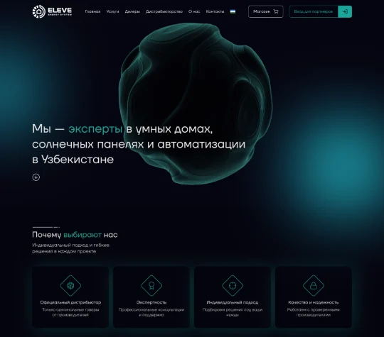 eleve.uz