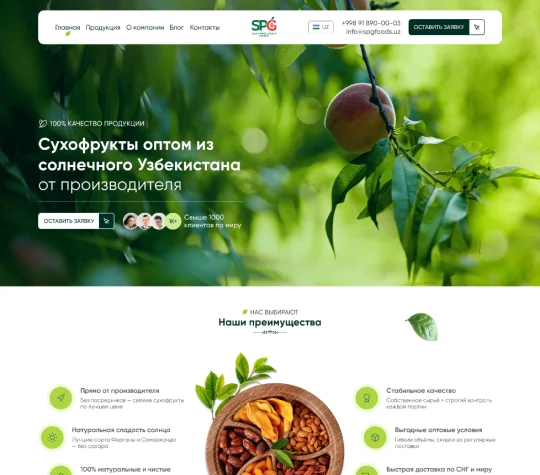 spgfoods.uz