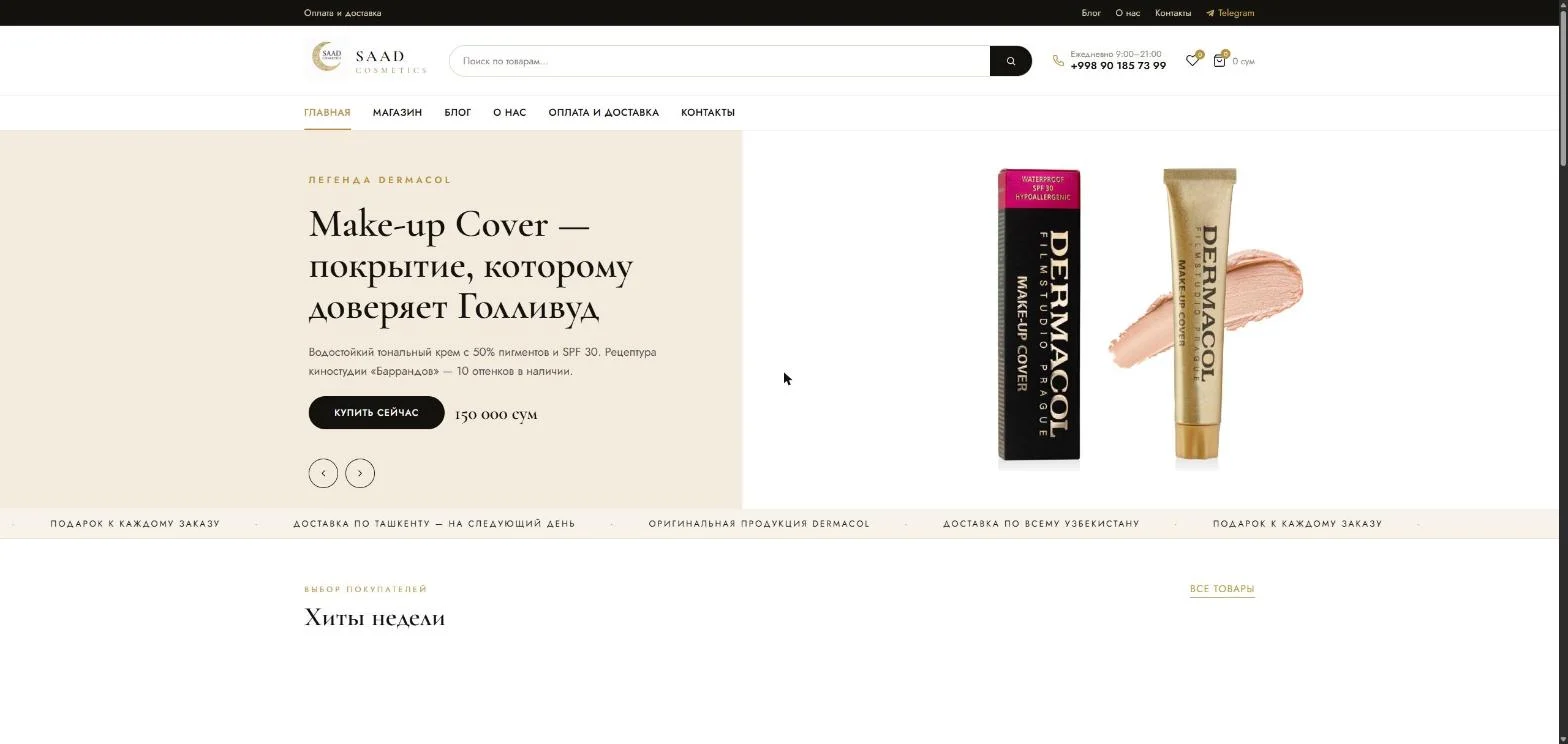 saadcosmetics.uz